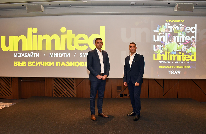 Vivacom с нови Unlimited планове