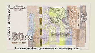 Колко милиарда са парите в обращение у нас?