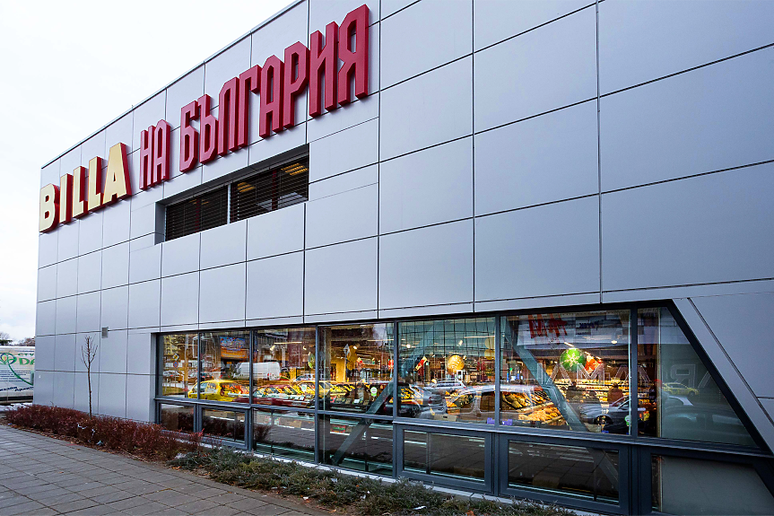 И BILLA България ще предлага продуктите си онлайн