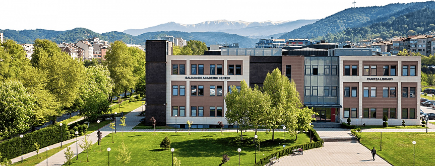 Американски университет в България