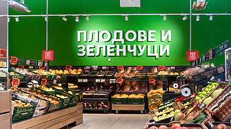 Българска земеделска продукция за над 32 млн. лв. е изкупил Kaufland през 2022 г.