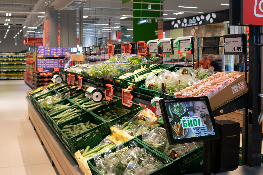 Kaufland България