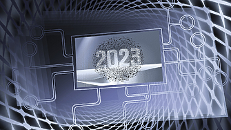 10 скандални прогнози за 2023 г.