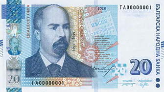 Близо 18 пъти спад във фалшифицирането на банкноти у нас от 2009 г. насам