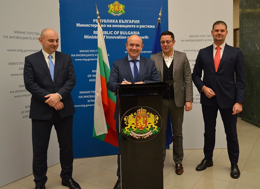 БФБ и ББР с фонд за подкрепа на малки и средни компании