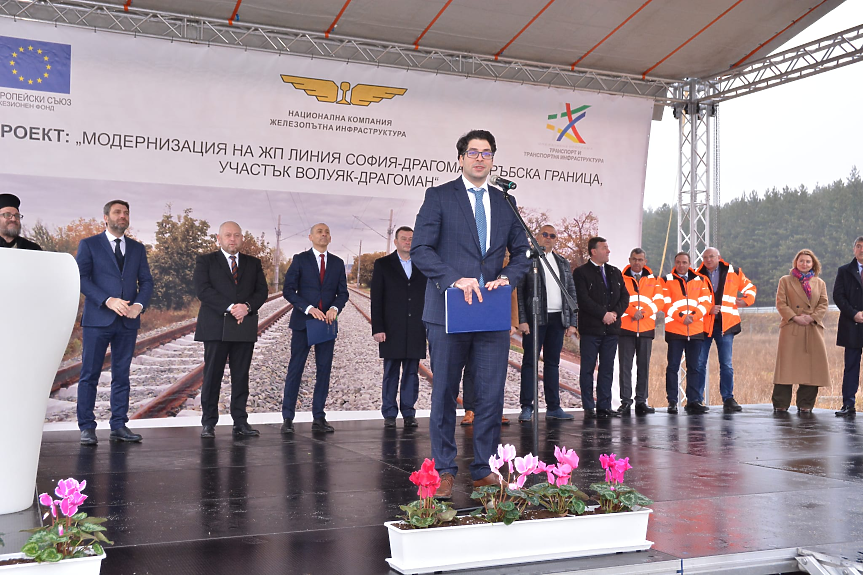 Министерство на транспорта и съобщенията