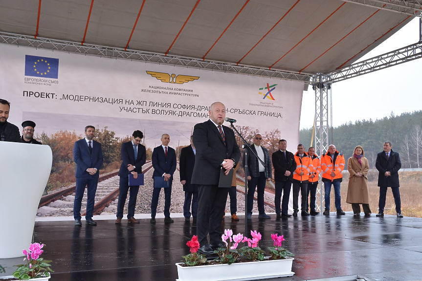 Министерство на транспорта и съобщенията