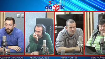 Владимир Сиркаров: Политическият популизъм води до икономически рискове