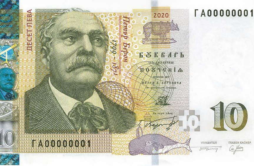 Негодните за използване банкноти у нас на шестгодишен максимум
