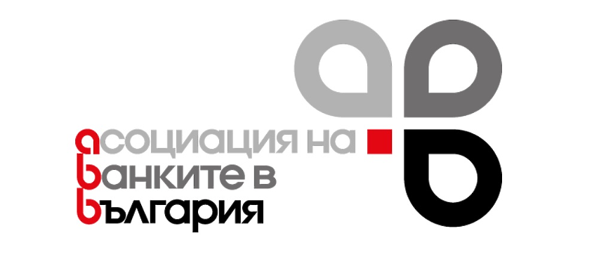 Асоциацията на банките в България с нов председател