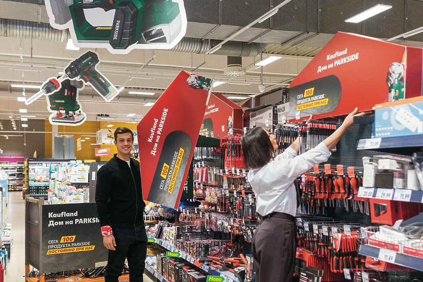 От 1 май: Над 100 продукта с марка PARKSIDE в Kaufland България