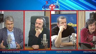 Евгений Кънев: Политическата нестабилност влошава инвестиционната среда