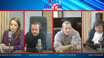 Много или малко са 20 години на имотния пазар?