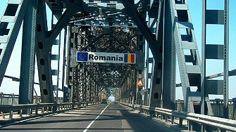 Първият мост между България и Румъния става на 69 години. Каква е неговата история? 
