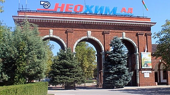 Акционерите на Неохим гласуват по-висок дивидент