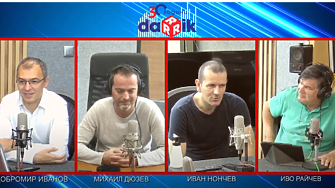 Д. Иванов, BESCO: Ниските заплати и данъци не са достатъчни за привличане на инвестиции