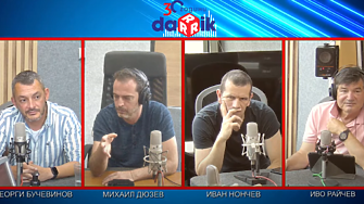  Лихвите по депозитите растат. Какво трябва да знаем? 