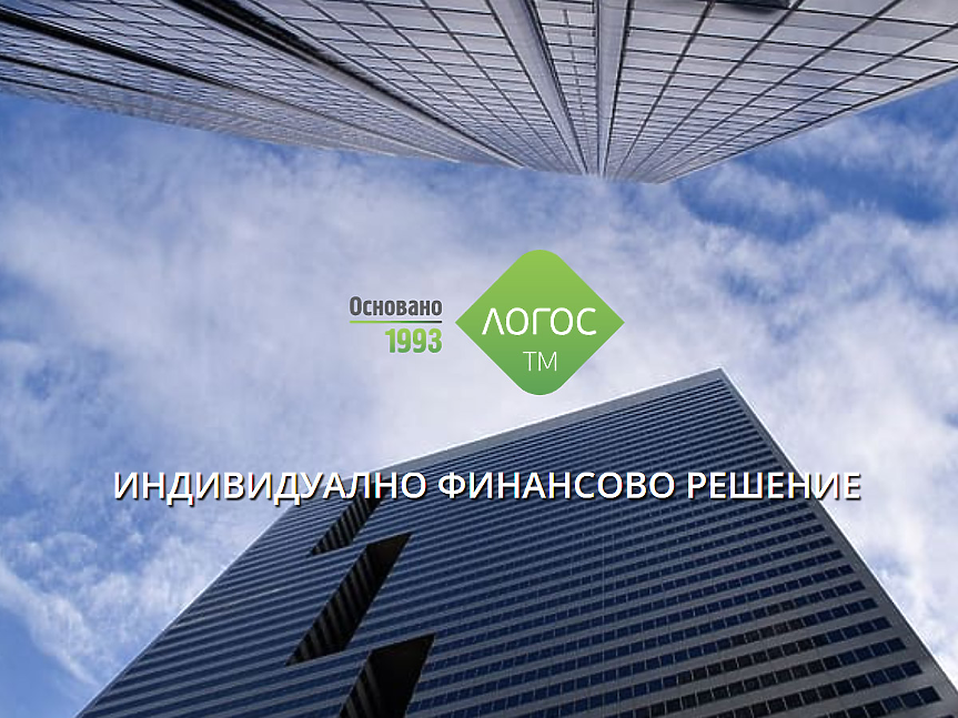 Първата облигационна емисия на пазар beam е факт