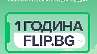 Flip.bg с продажби на ремаркетирани смартфони за €4 млн.