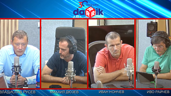 Вл. Русев, Алианц България: Пенсията е инвестиция в спокойствие
