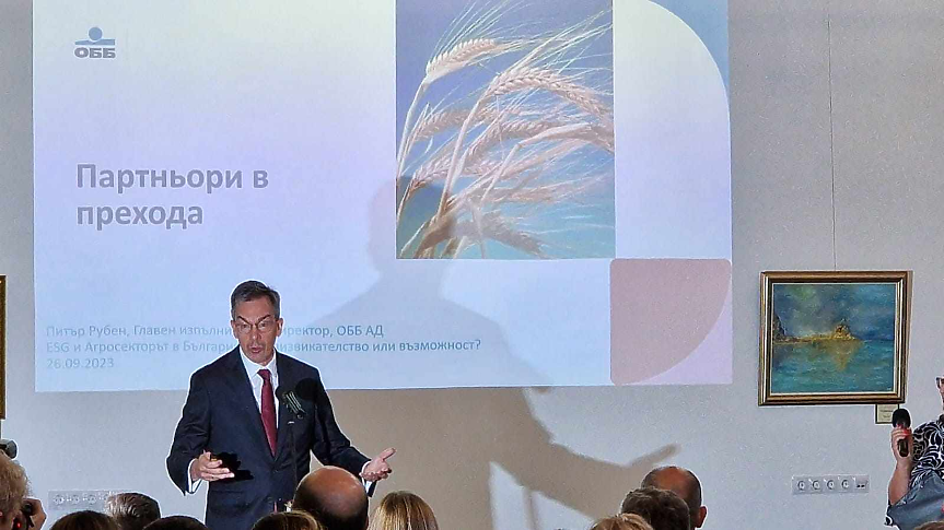 ОББ