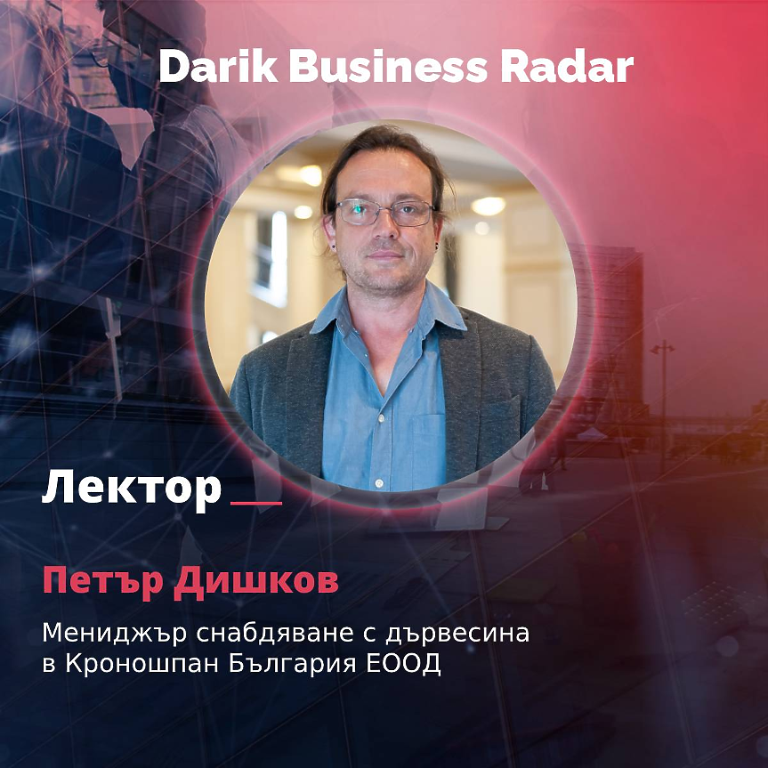 dbr.bg-image