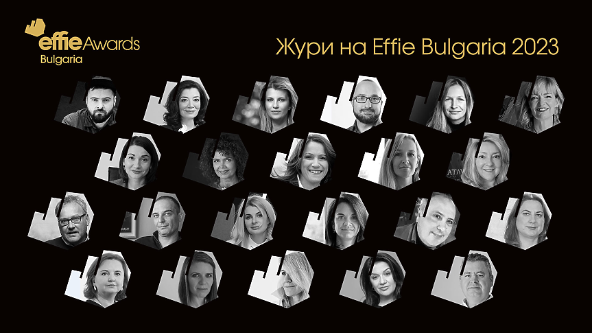 Вече е ясно журито на шестнадесетото издание на Effie® Awards България