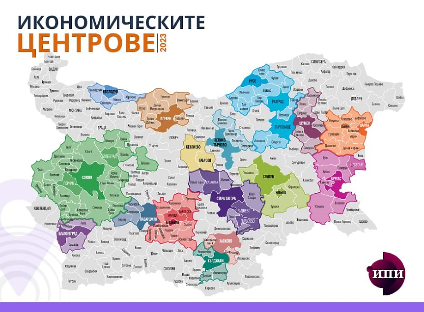 Кои са най-големите икономически центрове у нас?
