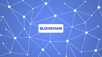 Белгия съживява идеята за паневропейска блокчейн платформа