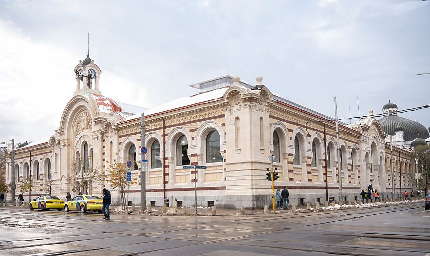 Kaufland България