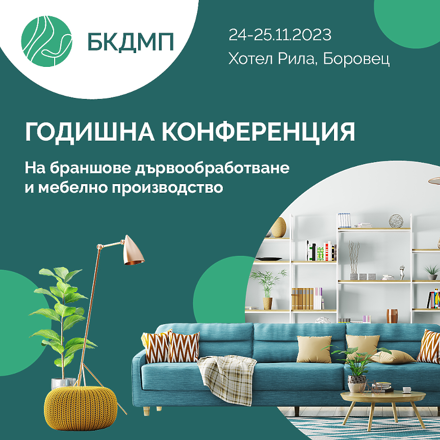 БКДМП