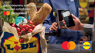 Lidl и Mastercard раздават ваучери за пазаруване за 10 000 и 1000 лв.