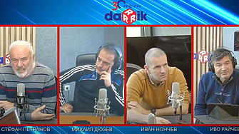 Проф. Петранов: ДЦК могат да са алтернатива на депозитите