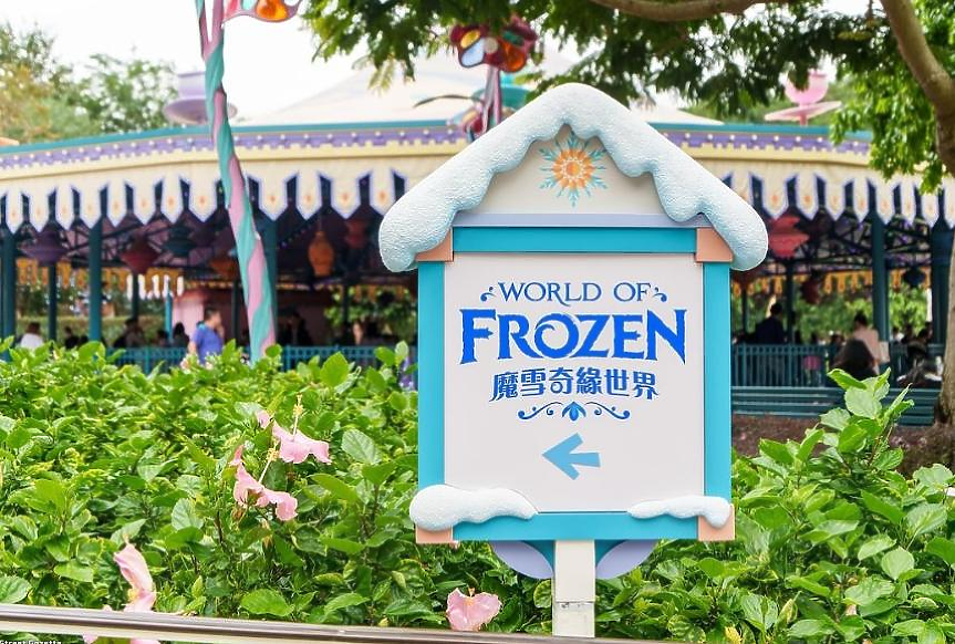 Замръзналото кралство на Disney се пренася в Хонконг