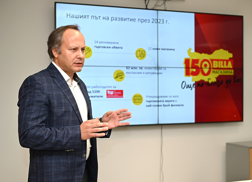 BILLA България инвестира 62 млн. лв. в експанзията си у нас