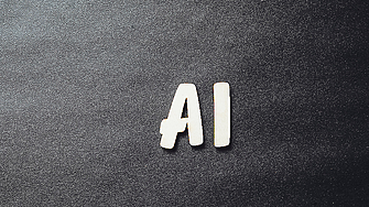 AI може да направи техническото образование ненужно