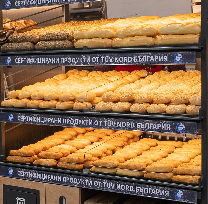 Kaufland България