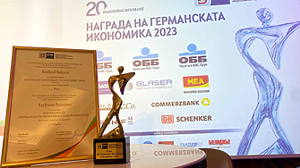 Kaufland с голямото отличие за социален ангажимент на наградите на Германската икономика у нас