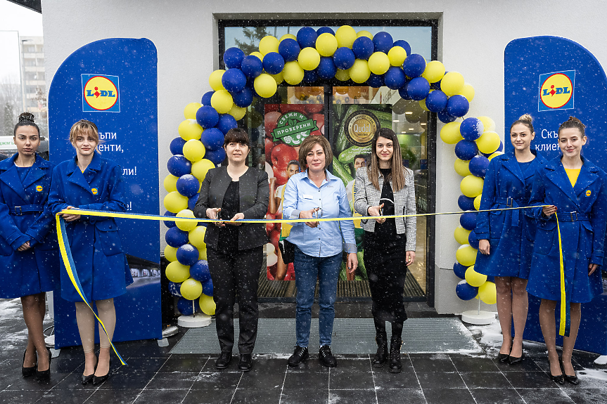 125-ят магазин на Lidl у нас отвори в най-големия столичен квартал