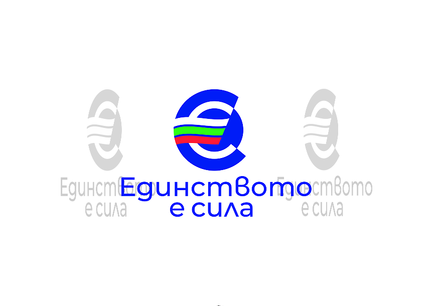 МФ: България има реален шанс да приеме еврото в началото на 2025 г.