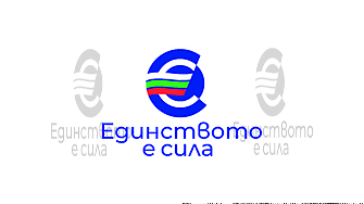 МФ: България има реален шанс да приеме еврото в началото на 2025 г.