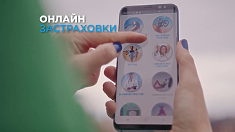 Boleron навлиза на два чужди пазара с парите от IPO-то