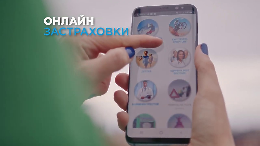 Седмица преди IPO-то на Болерон