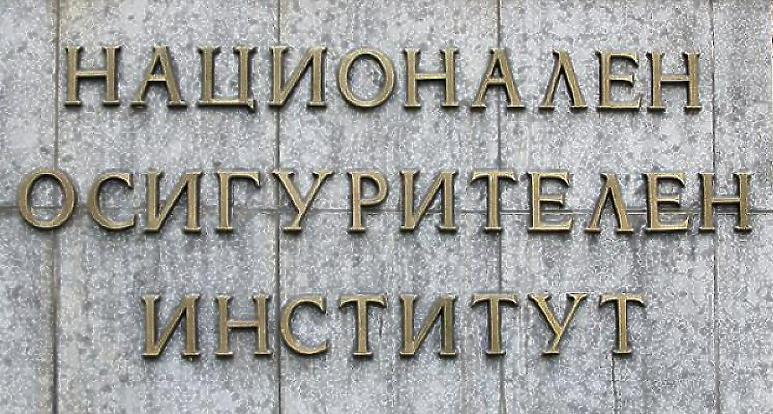 1490.79 лв. е средният осигурителен доход за октомври