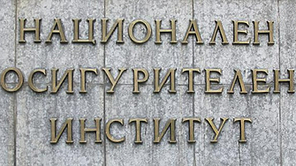 Кога можем да се откажем от втората пенсия?