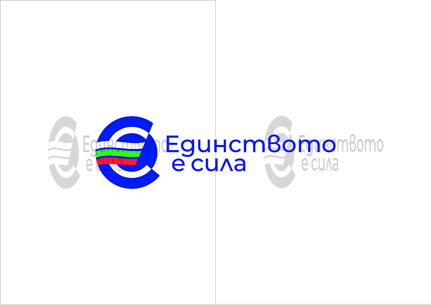 Вече работи информационен сайт за въвеждането на еврото у нас