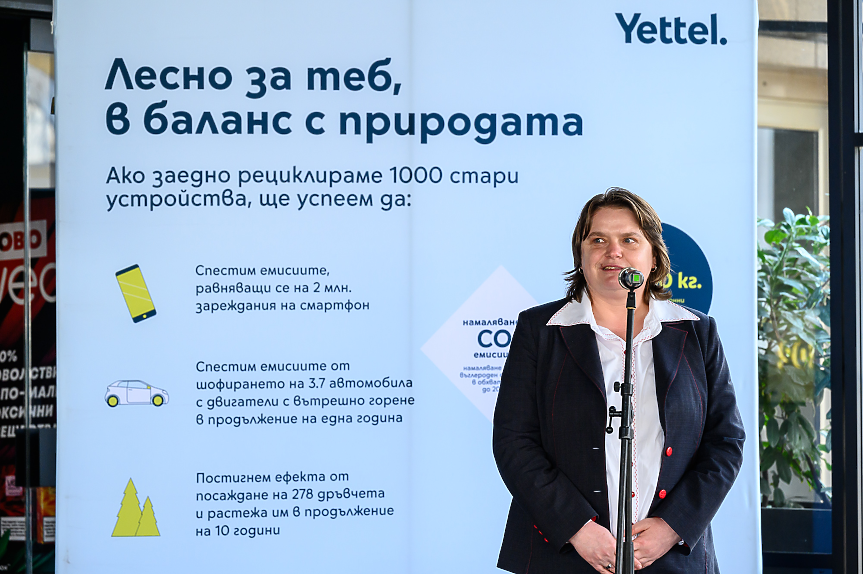 Надежда Бобчева, зам.-кмет по направление "Зелена система, екология и земеползване" на Столична община