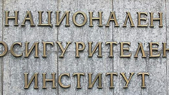 Преизчисляват служебно пенсиите на 350 000 работещи пенсионери от 1 април