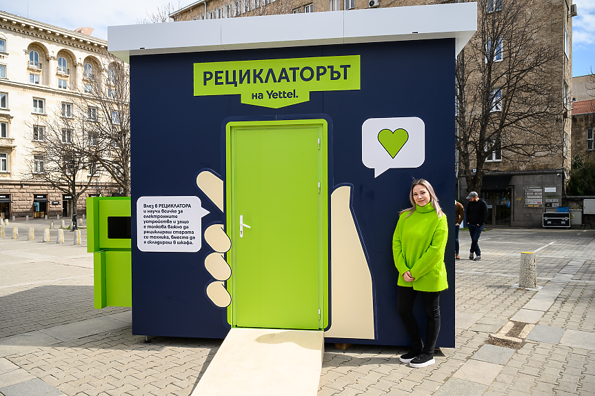 Интерактивна инсталация на Yettel запознава потребителите с електронните отпадъци