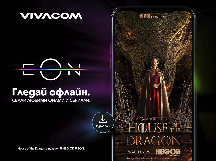 Vivacom